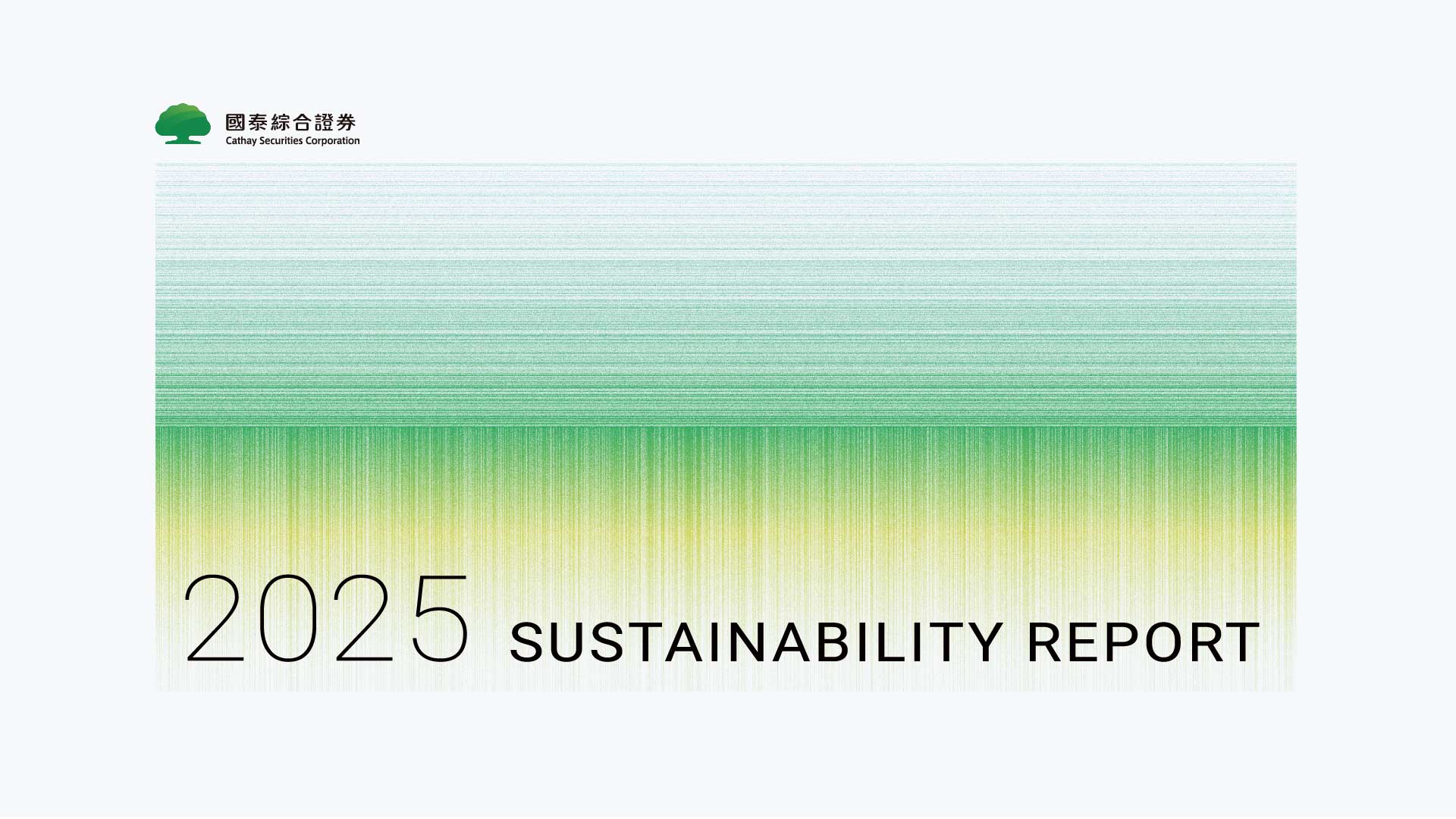 2025 Sustainability Report